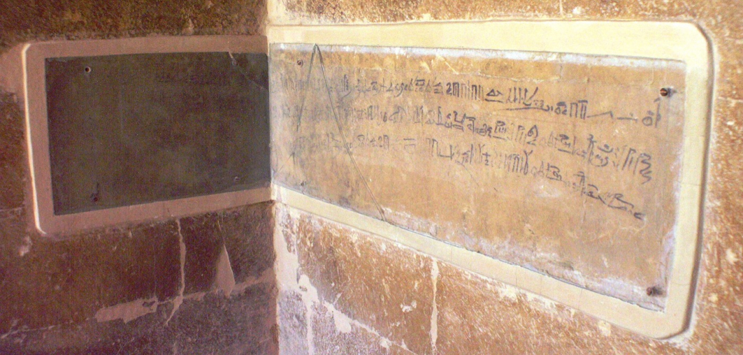 Saqqara piramide di Zoser. graffiti della XVIII e XIX dinastia
